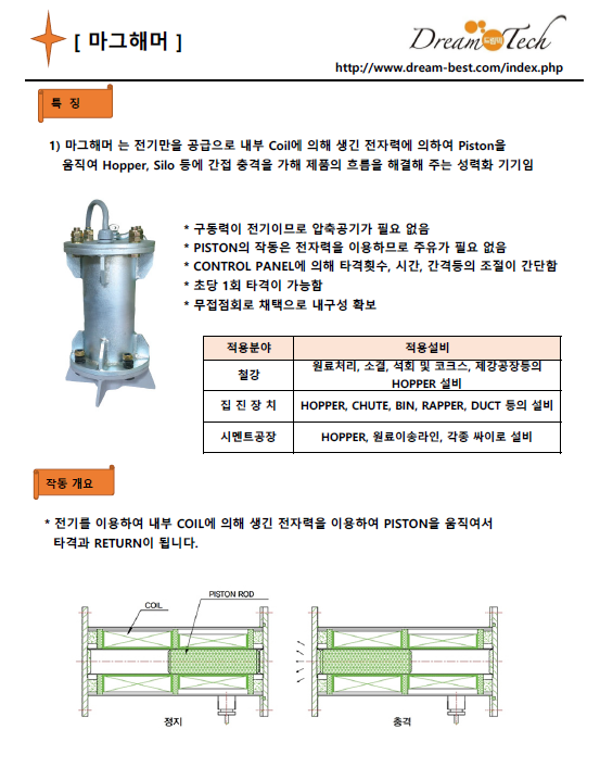 589a03cd090d4db1a1de224c6d6452a5_1764919