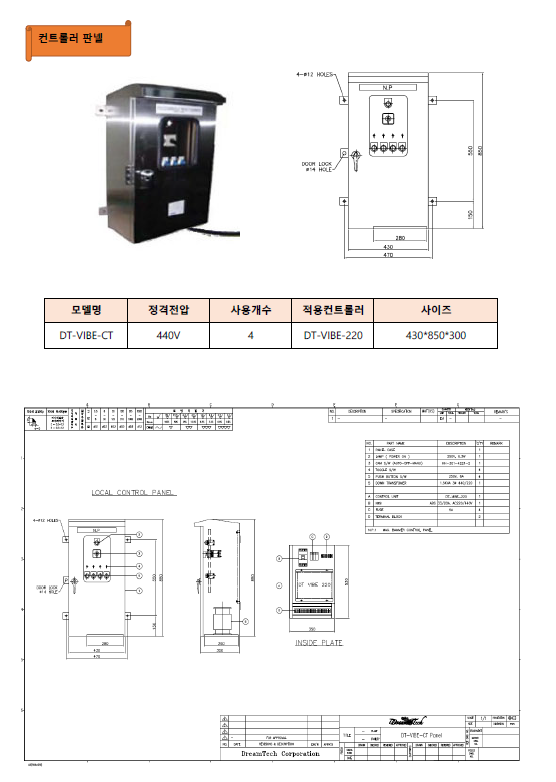 589a03cd090d4db1a1de224c6d6452a5_1764919
