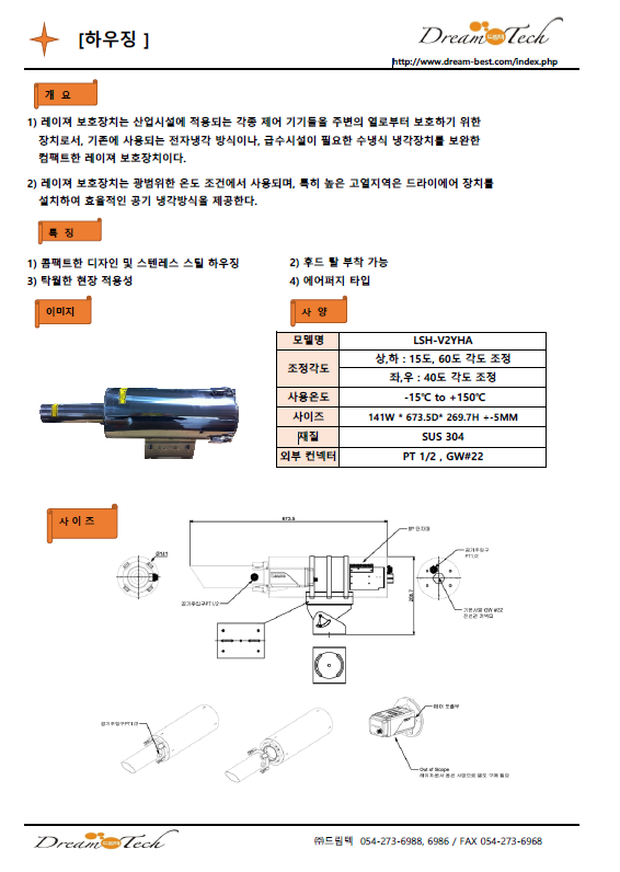 2a56f70dacf643c8697029572af8d059_1768267